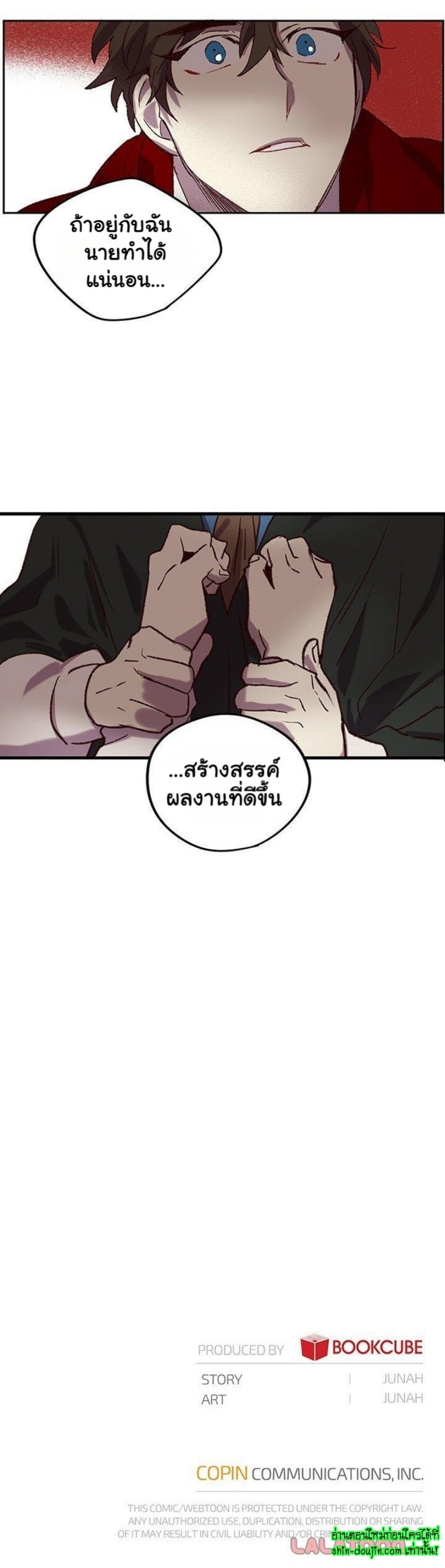 The smiling portrait EP 5